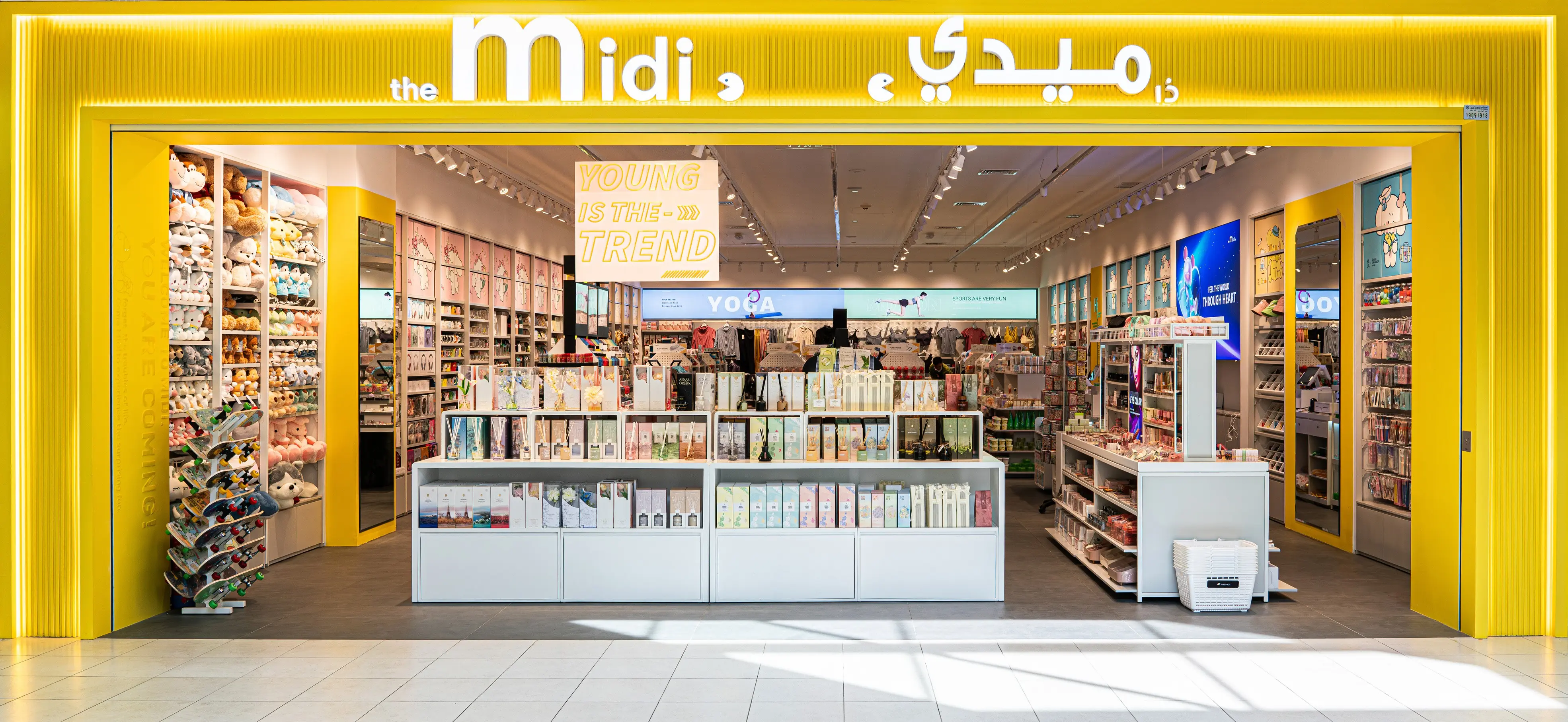 MIDI retail store in Kuwait